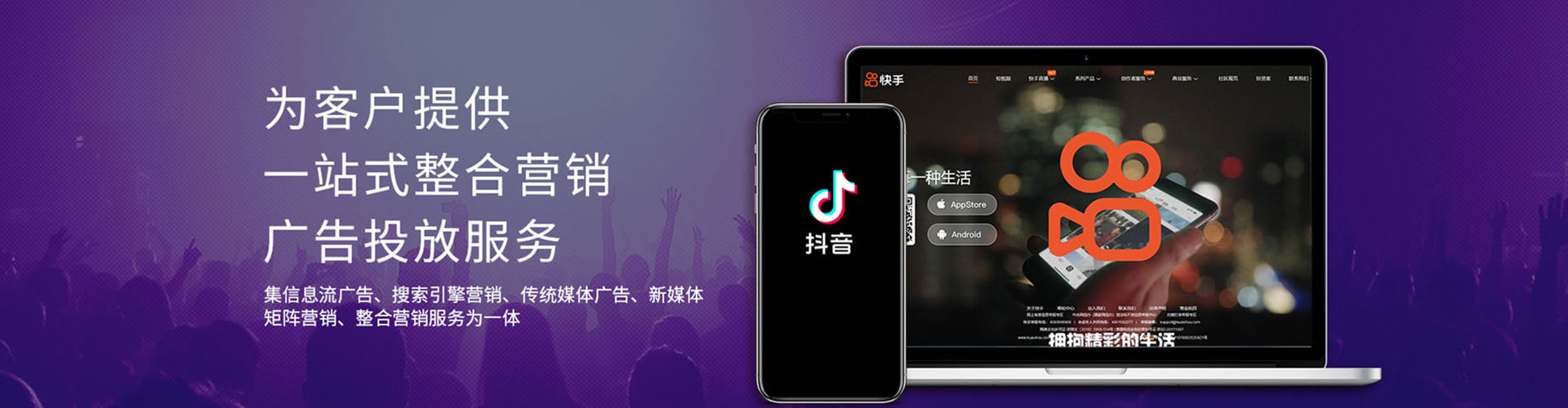 林州百度代理开户